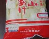 いつもの味噌汁の酒粕仕立て作り方4写真