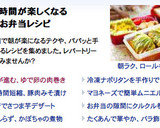 お弁当に◎簡単♪ゆで卵の肉巻き☆照り焼き作り方16写真