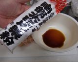 鶏皮の絶品あげ！スマイリー流！作り方3写真