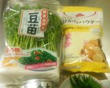サバの水煮缶餃子作り方1写真