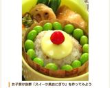 簡単♬おにぎりのカップケーキ作り方6写真