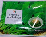 金のハンバーグロコモコプレート作り方3写真