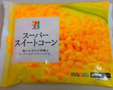 金のハンバーグロコモコプレート作り方4写真