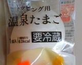 金のハンバーグロコモコプレート作り方5写真