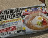 カツオのナムルde冷麺作り方3写真