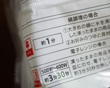 簡単!朝食にも◎冷凍うどんで♡釜玉うどん作り方1写真