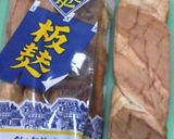 麩どんぶり作り方1写真