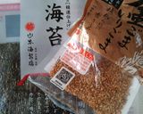 海苔とレタスのサラダ作り方2写真