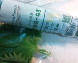 ねぎとろ丼作り方2写真