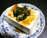 ネギ・生姜・春菊で何にでも合う万能薬味作り方7写真