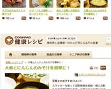大根とにんじんのみそ汁を簡単に！作り方22写真