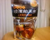 豚とキャベツの和風カレースープ作り方4写真