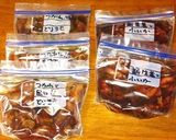 栄養鶏きも激辛こんにゃく絶品ダイエット作り方15写真