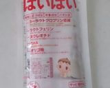 離乳期おやつ☆きな粉ミルクプリン作り方1写真