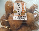 簡単ホクホク☆新じゃがの揚げ煮作り方1写真