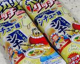 ガリガリ君で作るクリームシチュー作り方1写真