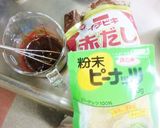 スナップエンドウと卵の甘味噌和え作り方1写真