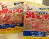 市販ルーで簡単美味☆カレー味焼ビーフン作り方1写真