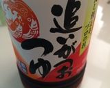 お好きな野菜で♡肉のせそうめん♡♡作り方10写真