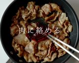 掴め男の胃袋！簡単絶品！豚キムチ作り方14写真