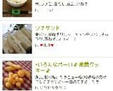 【男前レシピ】ツナ缶で簡単炊き込みご飯♪作り方5写真