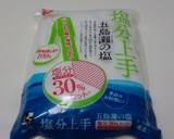 五島灘の塩で鳥胸肉の健康焼き作り方1写真