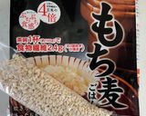 ぷちぷち食感★HMで麦ごはん蒸しパン作り方1写真