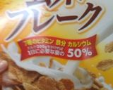 簡単♪きな粉＆すりごまヨーグルトシリアル作り方3写真
