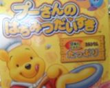 簡単♪きな粉＆すりごまヨーグルトシリアル作り方5写真