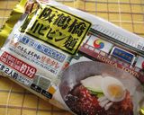 ネバネバパワーで夏バテ知らず！旨ピビン麺作り方10写真