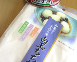 簡単もちもち♡豆腐白玉茶だんご♡作り方7写真