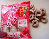 きゅうりとワカメの梅ダレ和え作り方6写真