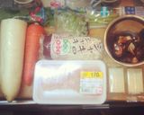 お雑煮作り方1写真