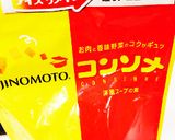 野菜ごろごろ メタボ対策カレー作り方2写真