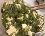 めかぶとクリームチーズの梅しそ和え作り方3写真