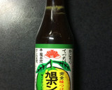 クコの実とこごみと白タマネギの温サラダ作り方6写真
