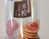 ふわふわパンケーキ作り方11写真