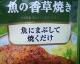 高校生のお弁当23♪作り方1写真