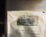 子供でも作れる★豆乳入りのお味噌汁作り方5写真