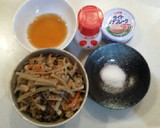 簡単炊き込みご飯 切干大根アレンジ作り方1写真