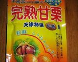 栗入り炊込みご飯作り方4写真