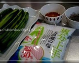 塩分上手　五島灘の塩で作る胡瓜の浅漬け作り方1写真