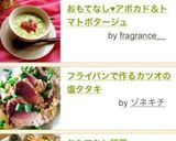 おもてなし稲荷作り方6写真
