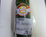 加賀太きゅうりときのこの炒め煮作り方1写真