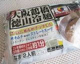茄子の梅生姜冷麺作り方5写真