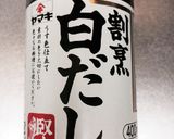 上品で風味豊かな味♡白だしで簡単筍ご飯♪作り方12写真