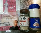 簡単♪セロリのコンソメスープ作り方8写真