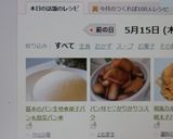 基本のパン生地✿菓子パン＆惣菜パン✿作り方59写真