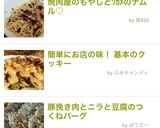 簡単にお店の味！ 基本のクッキー作り方11写真
