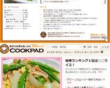 ✿新たまねぎと絹さやのふわとろ卵とじ✿作り方7写真